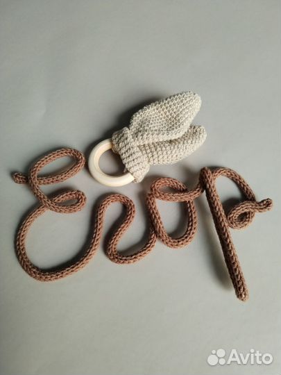 Вязанный декор