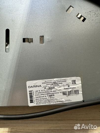 Электрическая варочная панель Darina