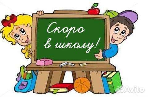 Логопед, дефектолог с выездом.Подготовка к школе