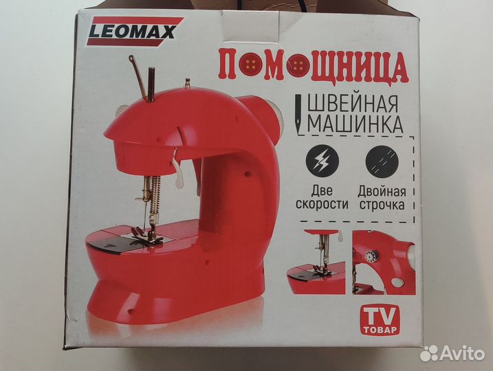 Швейная машинка Помощница