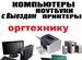 Мфу лазерное Kyocera ecosys M5521cdn