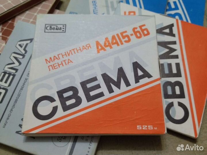 Катушки с магнитофонной лентой