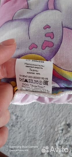 Детское одеяло