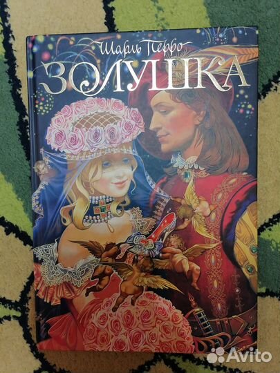 Детские книги новые