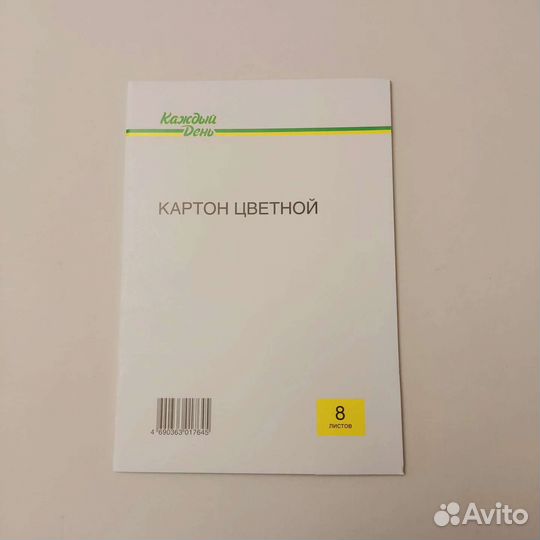 Цветной картон,бумага канцтовары