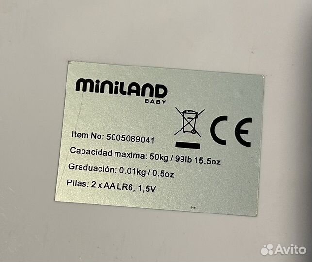 Детские весы