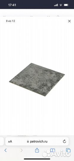 Керамогранит Керамин Нью-Йорк 400х400