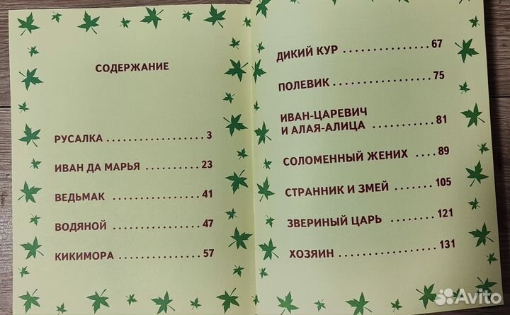 Сказки Толстой, Пермяк, Мамин-сибиряк, Д. Родари