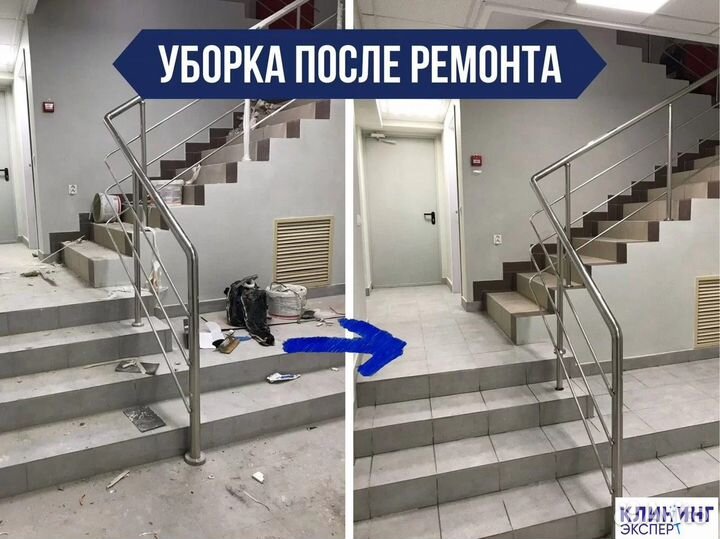 Профессиональный клининг домов,квартир и коммерции