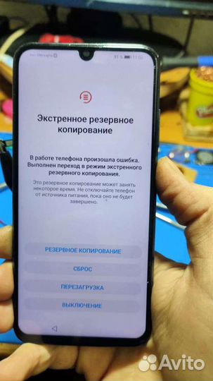 Профессиональный ремонт телефонов и планшетов