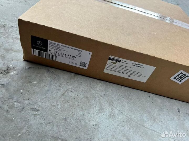 Колодки (диски) Mercedes-Benz