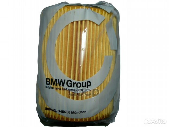 Фильтр масляный (вставка) 11427512300 BMW