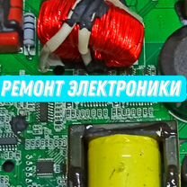 Ремонт электроники, usb, наличие Псков