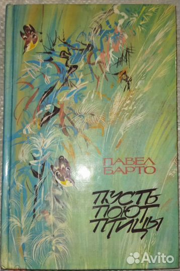 Книги детские большие подарочные отличное состоян