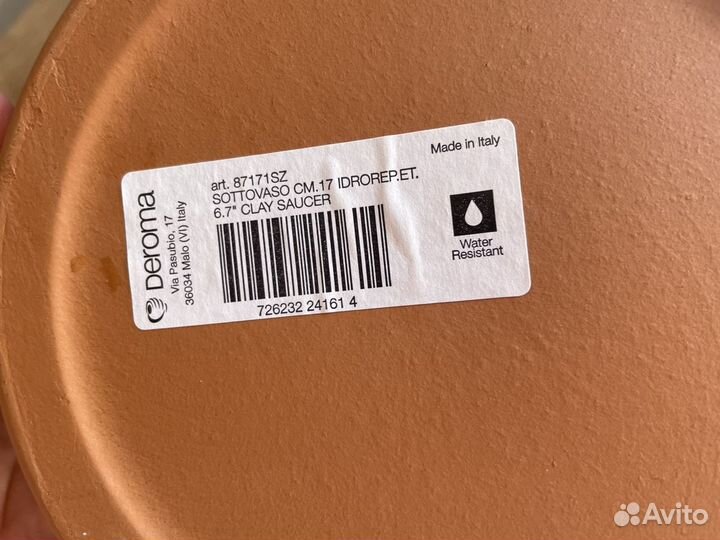 Глиняный горшок