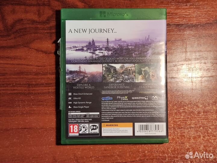 Metro exodus Xbox (Метро исход)