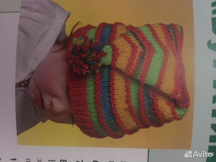 Большая книга по вязанию