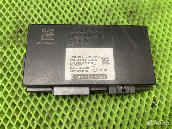 Блок управления sitrak Howo nano bcu