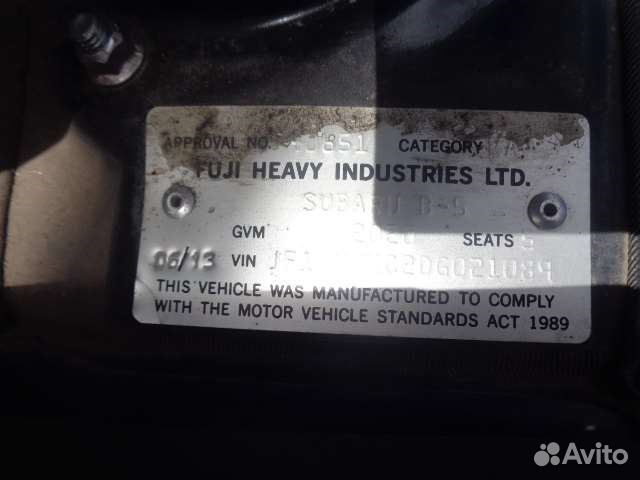 Разбор на запчасти Subaru Legacy (B14)