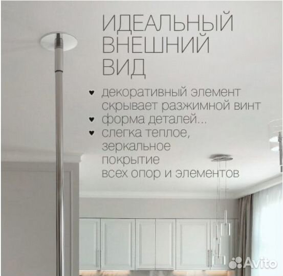 Домашний профессиональный пилон(pole4M Pro)