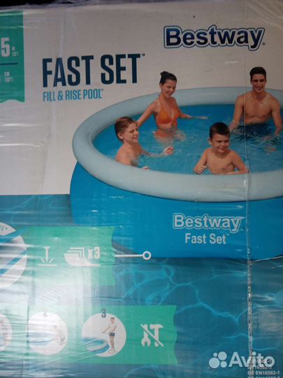 Безкоркасный бассейн новый в наличии