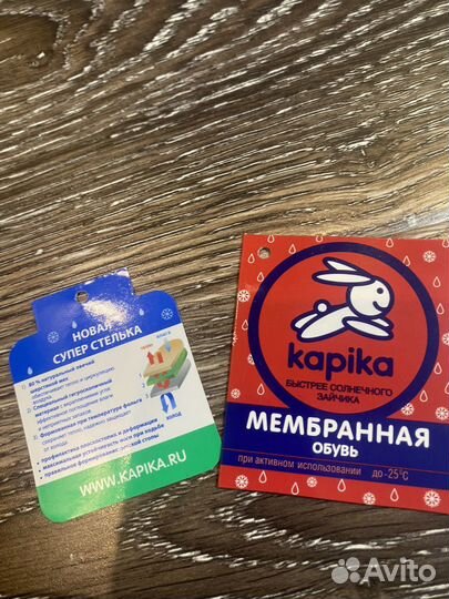 Зимние ботинки Kapika