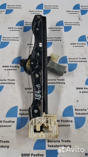 Стеклоподъемник задний правый бмв ф30 bmw f30