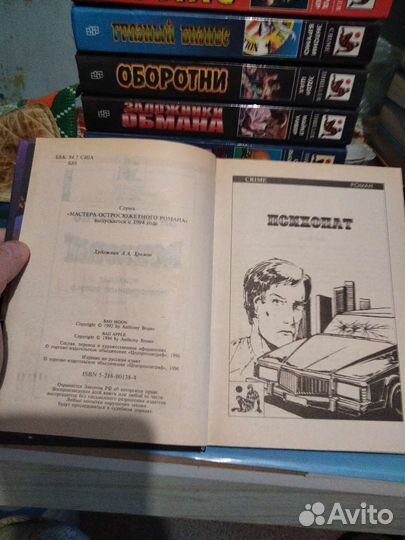 Книги одной серии