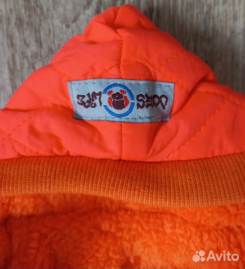 Комбинезон для собаки