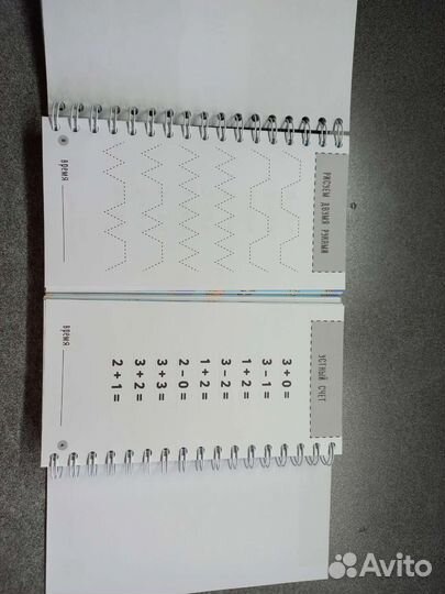 Книги для учения читать