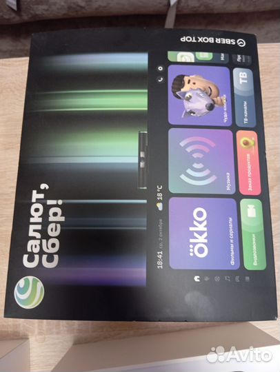 SMART tv приставка сбер