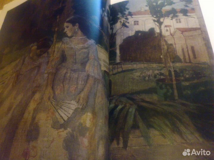 Борисов-Мусатов Образ и цвет альбом рисунков 1971г