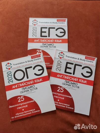 Гаджиева, Меджибовская. 2020, 2019 ЕГЭ, ОГЭ