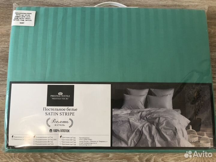 Новый комплект постельного белья страйп-сатин