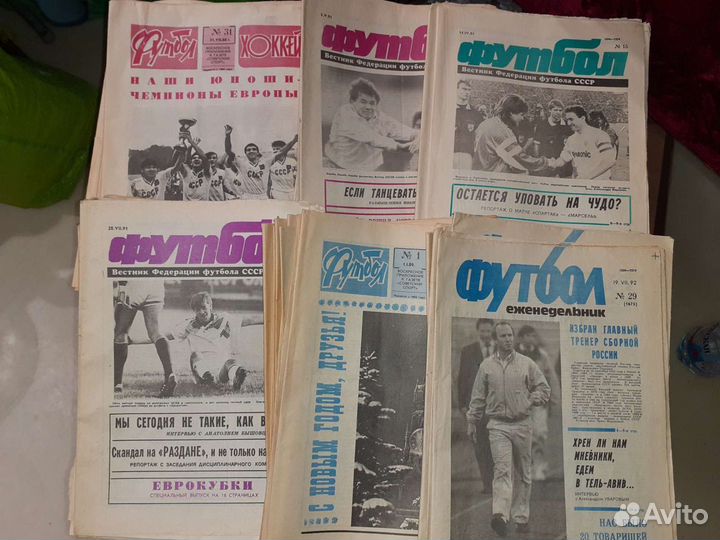 Газета,Футбол/Хоккей 1988/89/90,ссср