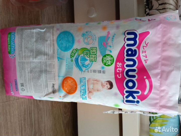 Подгузники manuoki