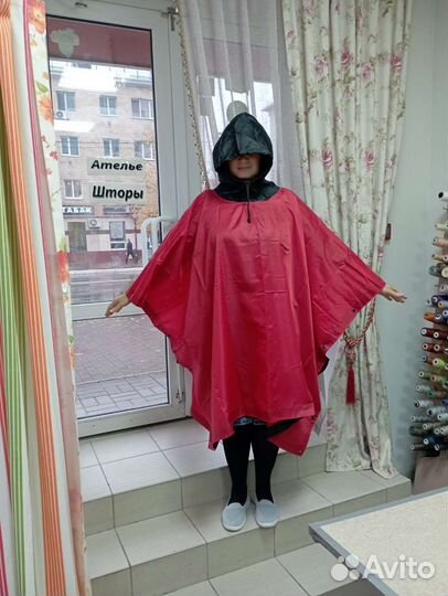 Дождевик пончо