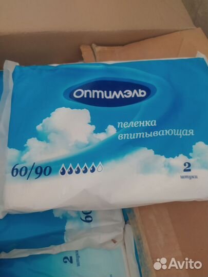 Взрослые памперсы, абсорбирующие пеленки