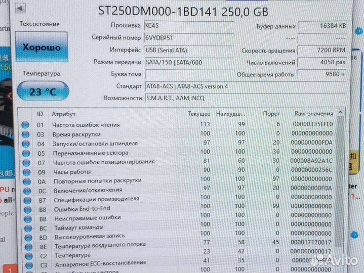 Жесткий диск Seagate barracuda 250 gb / SATA