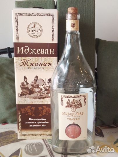 Стеклянная бутыль 3л