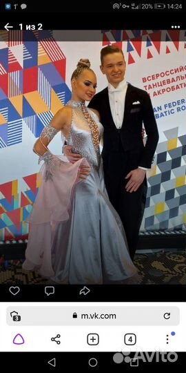 Платье стандарт для бальных танцев