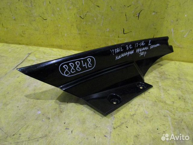 Накладка крышки Nissan X-Trail 13-18г 88848