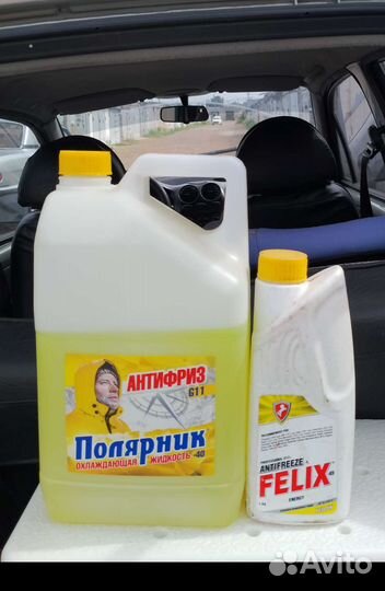 Антифриз