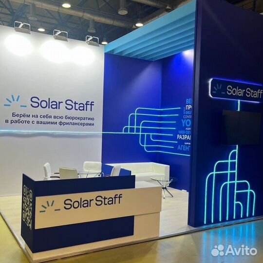 Неоновая вывеска