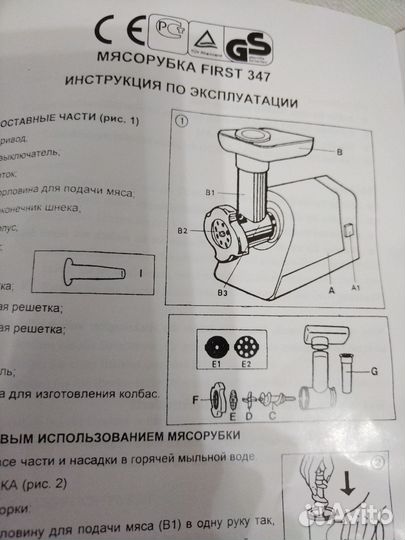 Закаточная машинка