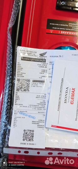 Генератор бензиновый 5,5квт