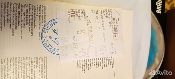 Эпилятор braun se 5280