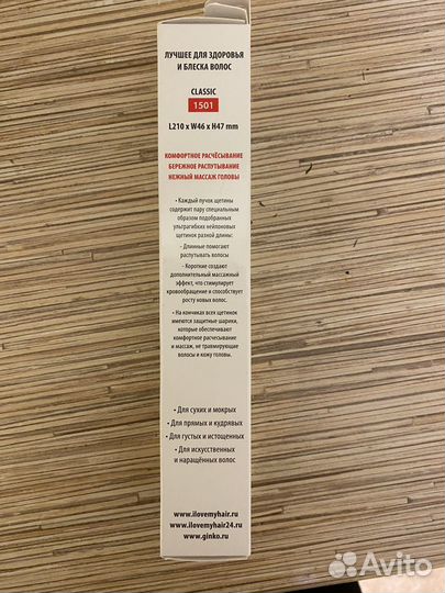 Профессиональная щетка для волос