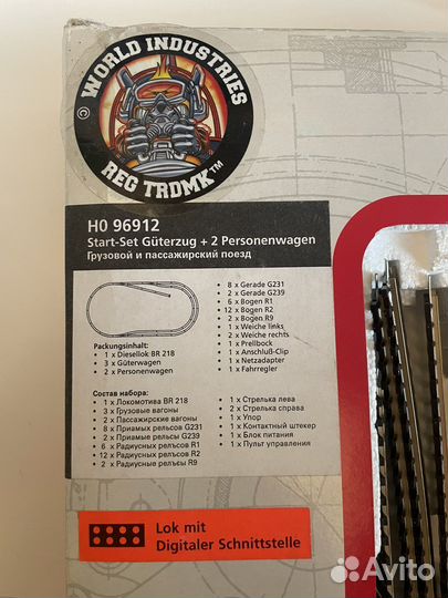 Железная дорога Pico hobby б/у