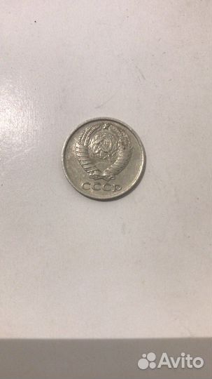 10 копеек 1968 года